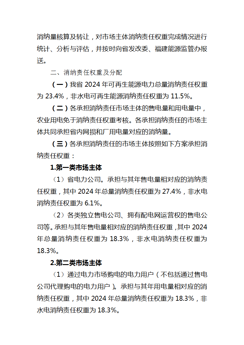中国·88038威尼斯检测中心(中国)股份有限公司-官方网站