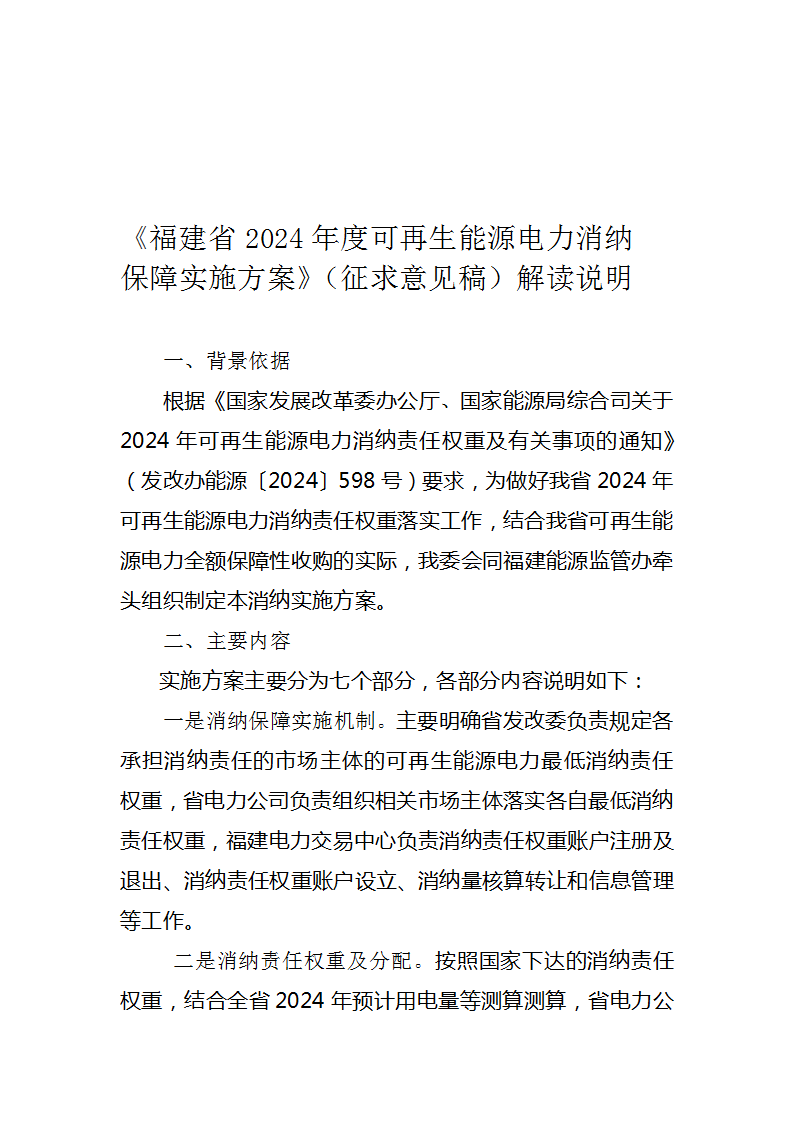 中国·88038威尼斯检测中心(中国)股份有限公司-官方网站