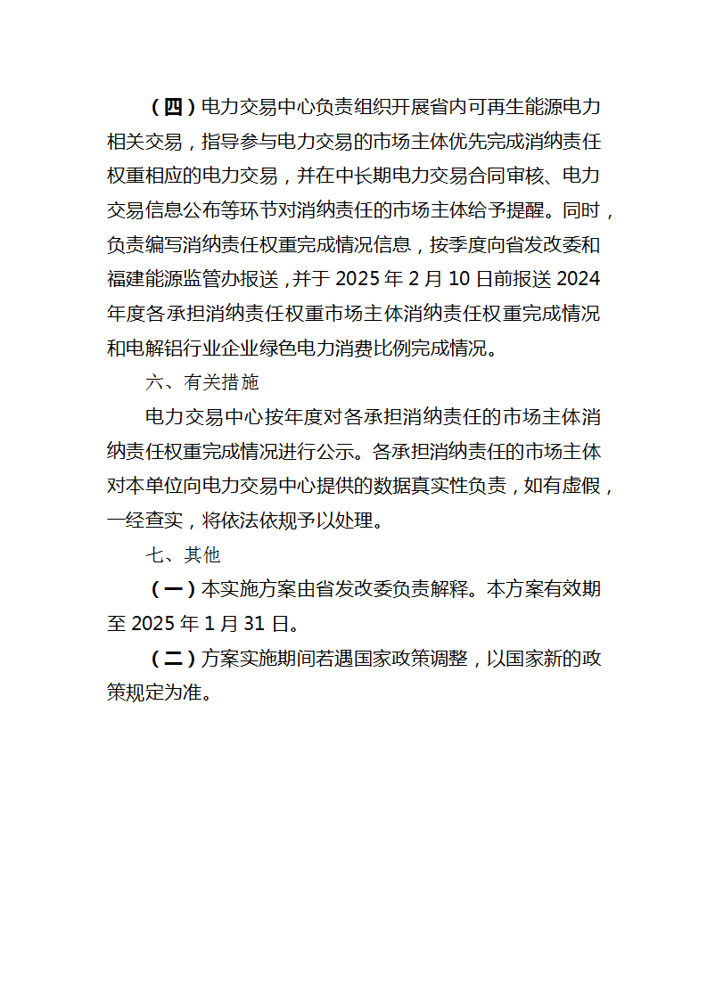 中国·88038威尼斯检测中心(中国)股份有限公司-官方网站
