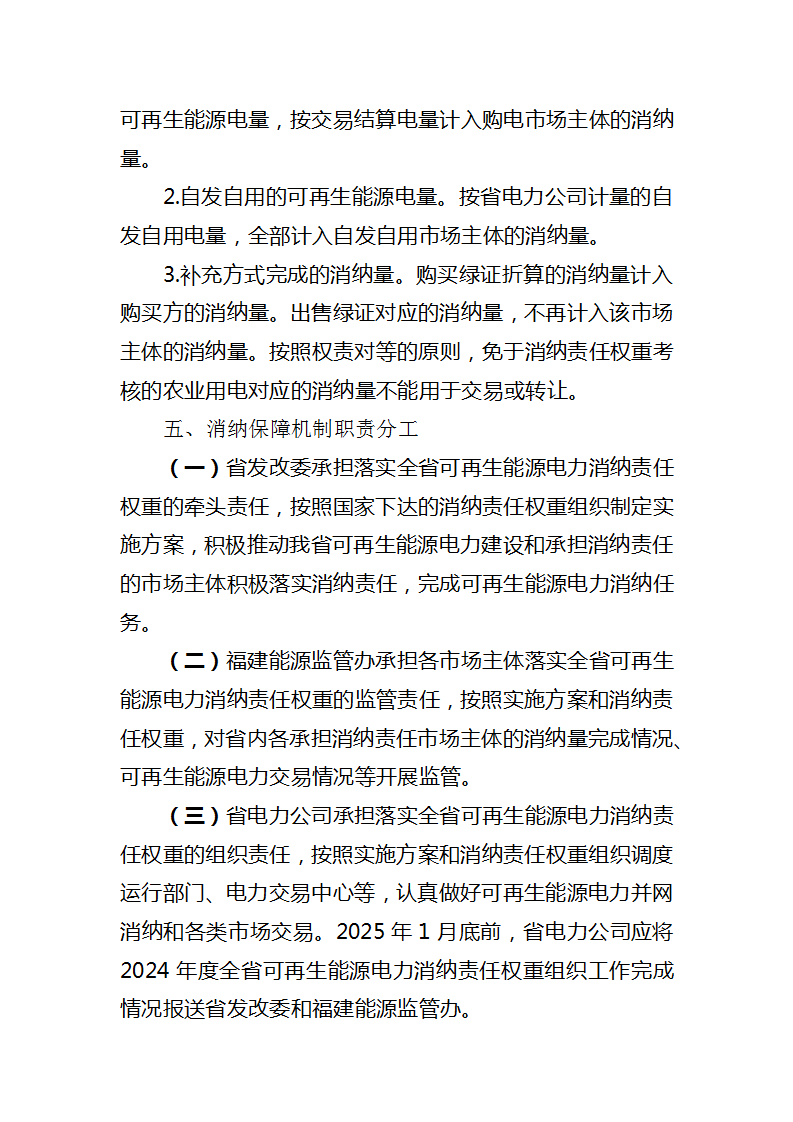 中国·88038威尼斯检测中心(中国)股份有限公司-官方网站