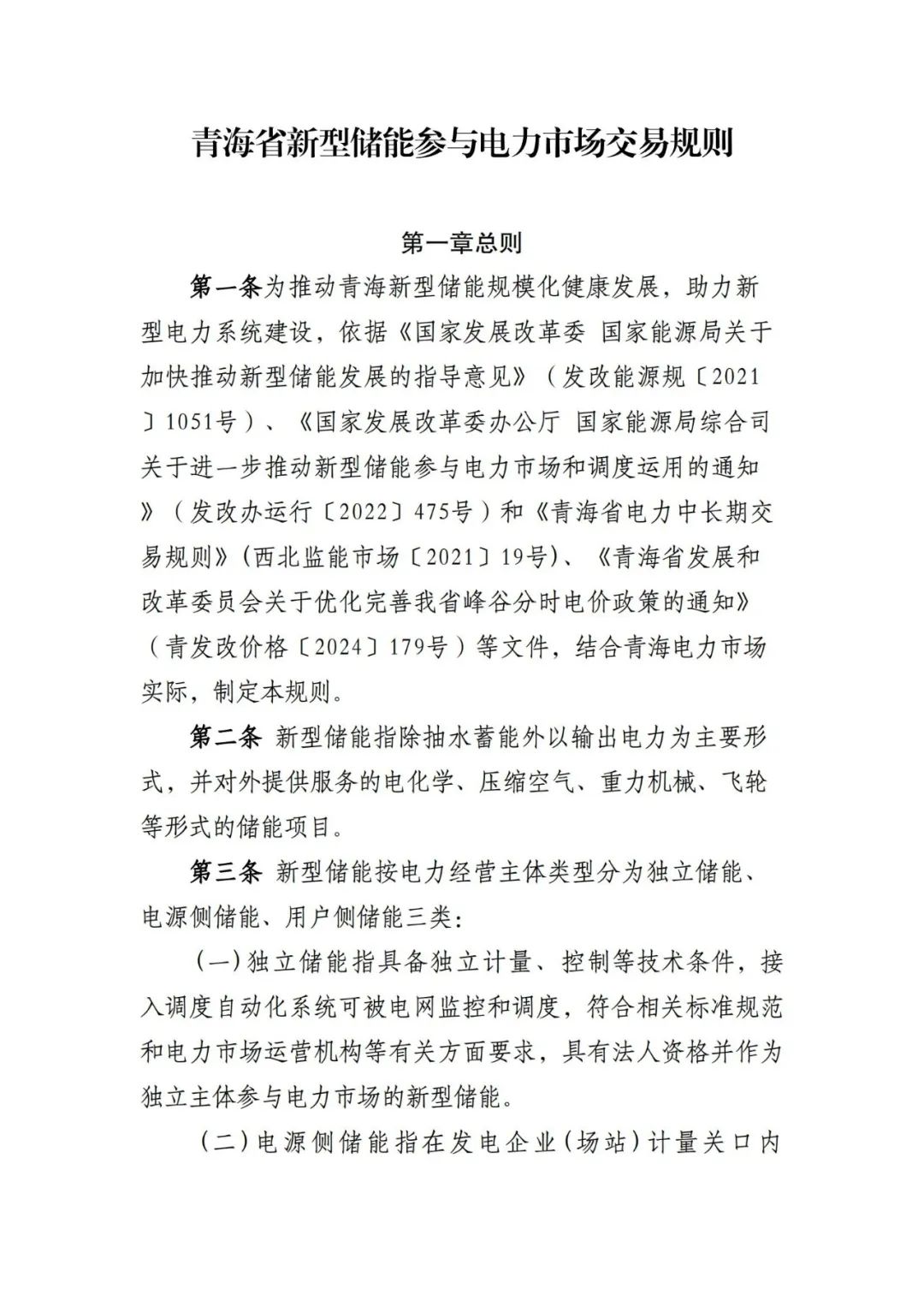 中国·88038威尼斯检测中心(中国)股份有限公司-官方网站