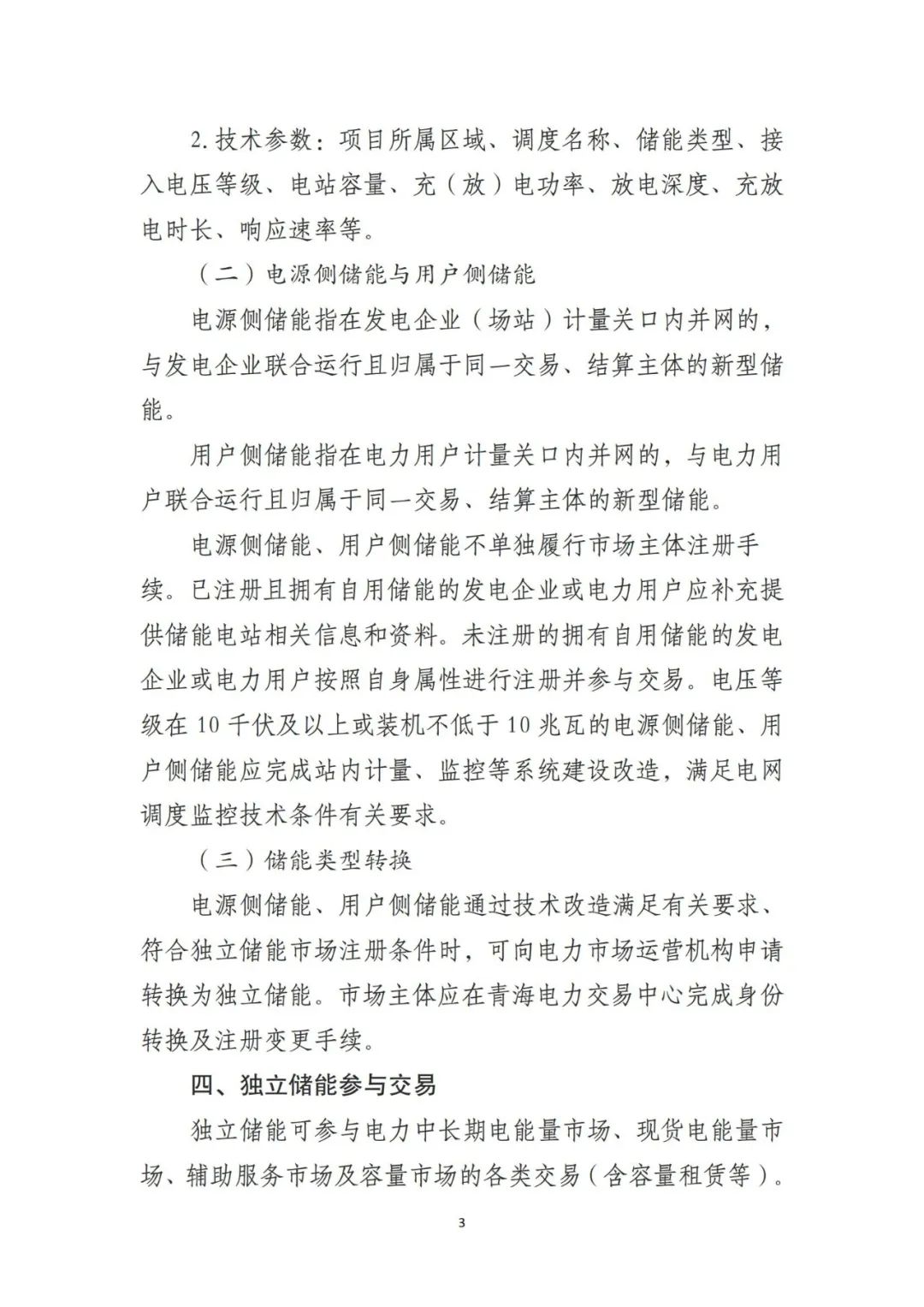 中国·88038威尼斯检测中心(中国)股份有限公司-官方网站