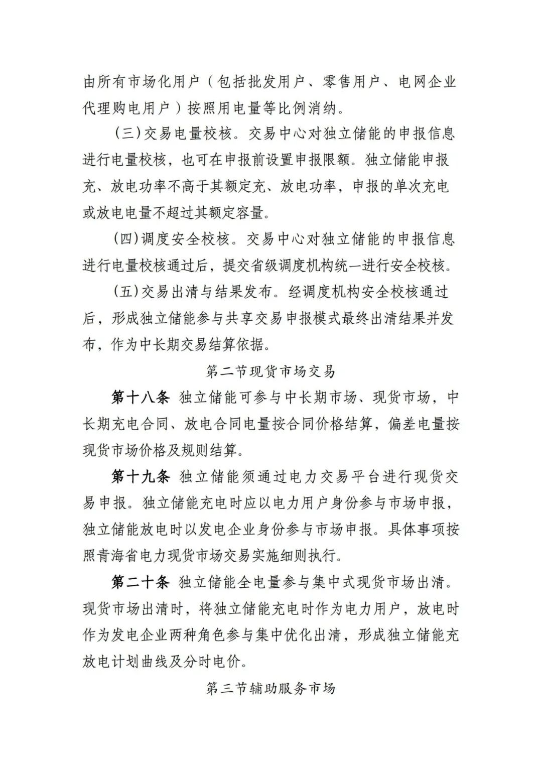 中国·88038威尼斯检测中心(中国)股份有限公司-官方网站