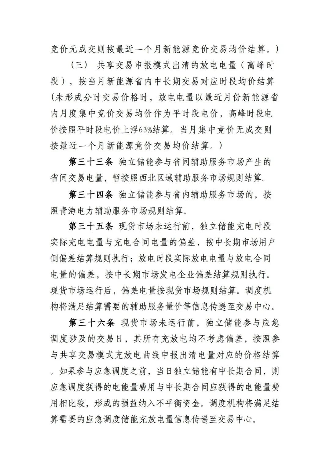 中国·88038威尼斯检测中心(中国)股份有限公司-官方网站