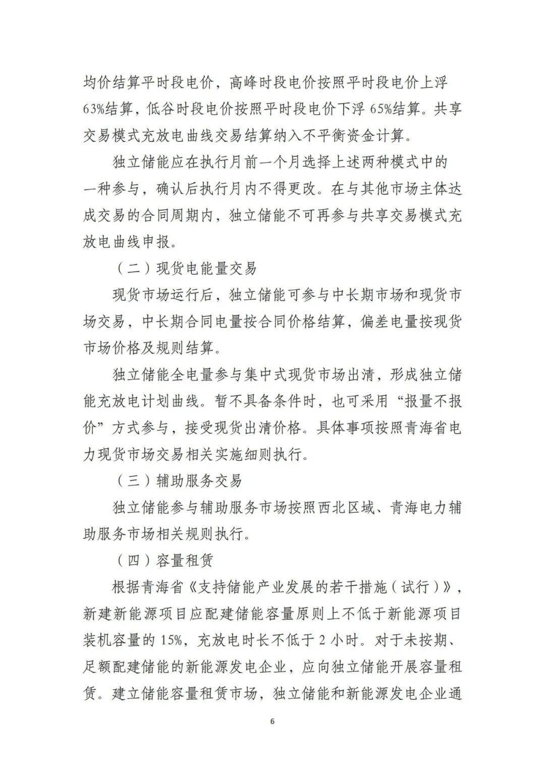 中国·88038威尼斯检测中心(中国)股份有限公司-官方网站