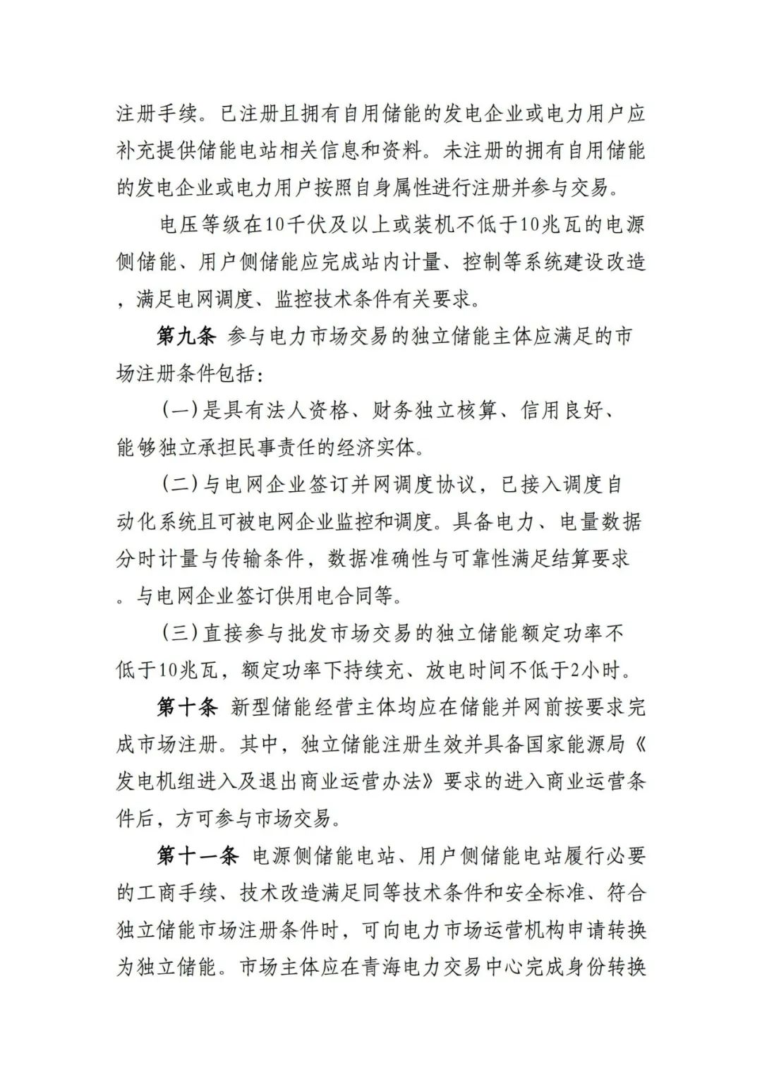 中国·88038威尼斯检测中心(中国)股份有限公司-官方网站