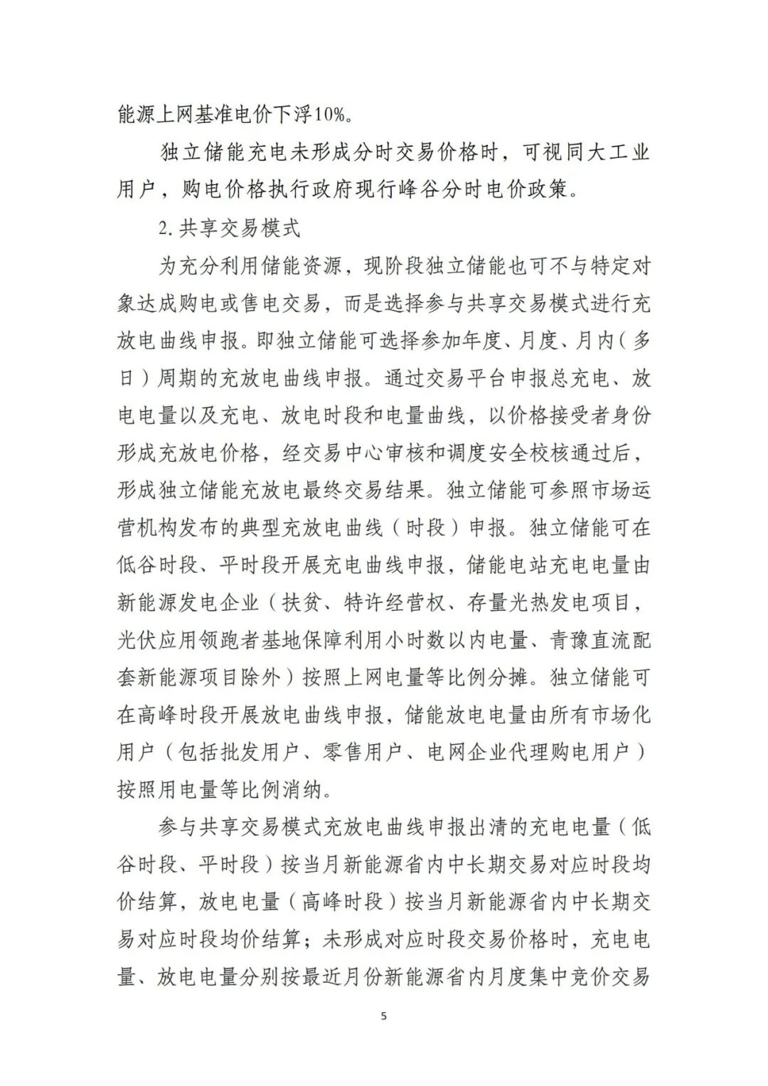 中国·88038威尼斯检测中心(中国)股份有限公司-官方网站