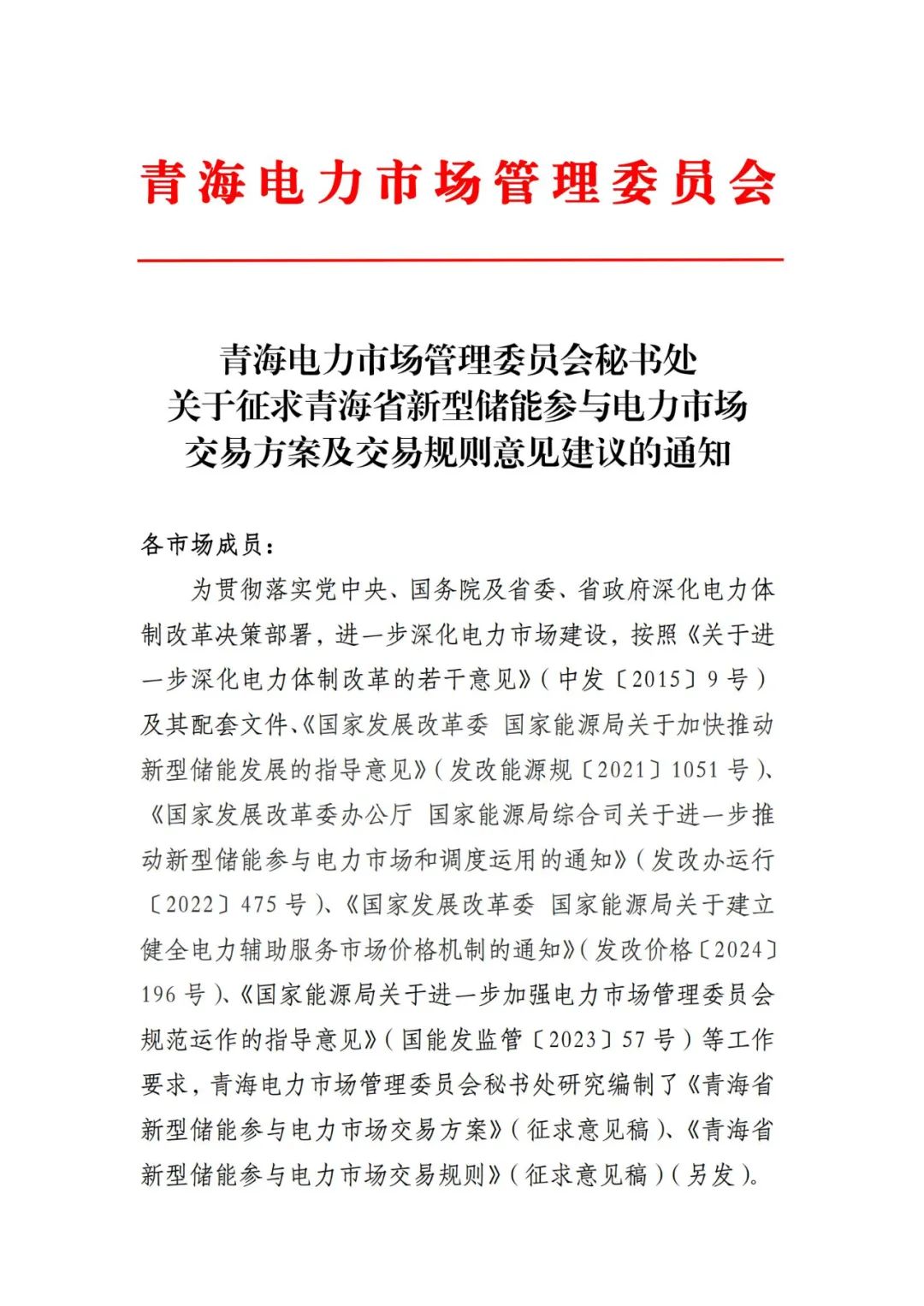 中国·88038威尼斯检测中心(中国)股份有限公司-官方网站