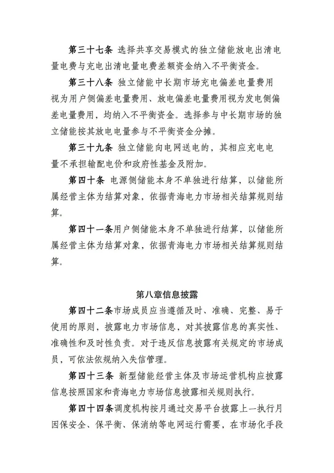 中国·88038威尼斯检测中心(中国)股份有限公司-官方网站