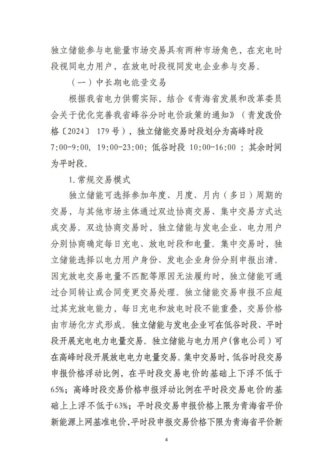 中国·88038威尼斯检测中心(中国)股份有限公司-官方网站