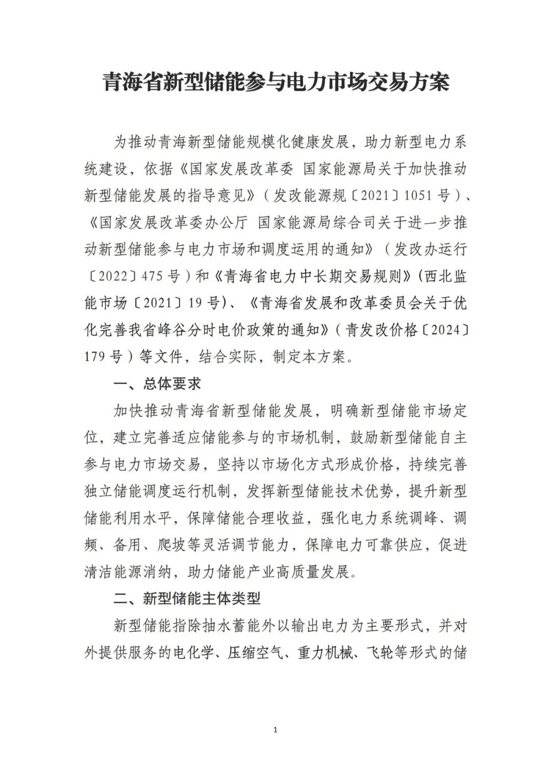 中国·88038威尼斯检测中心(中国)股份有限公司-官方网站
