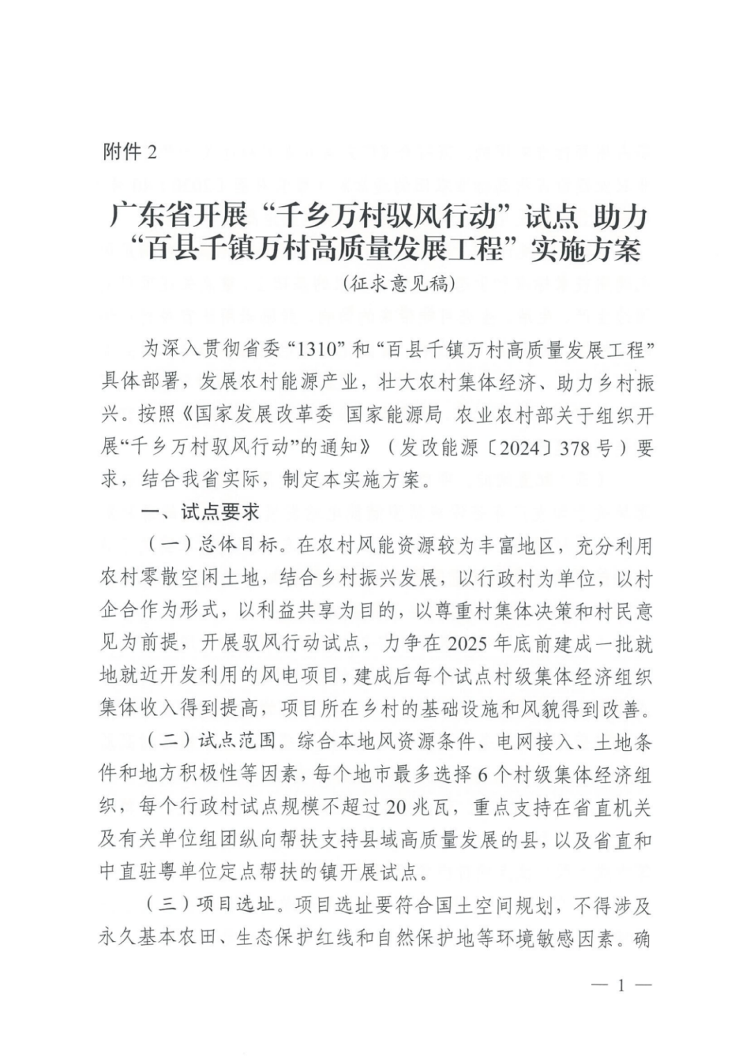 中国·88038威尼斯检测中心(中国)股份有限公司-官方网站