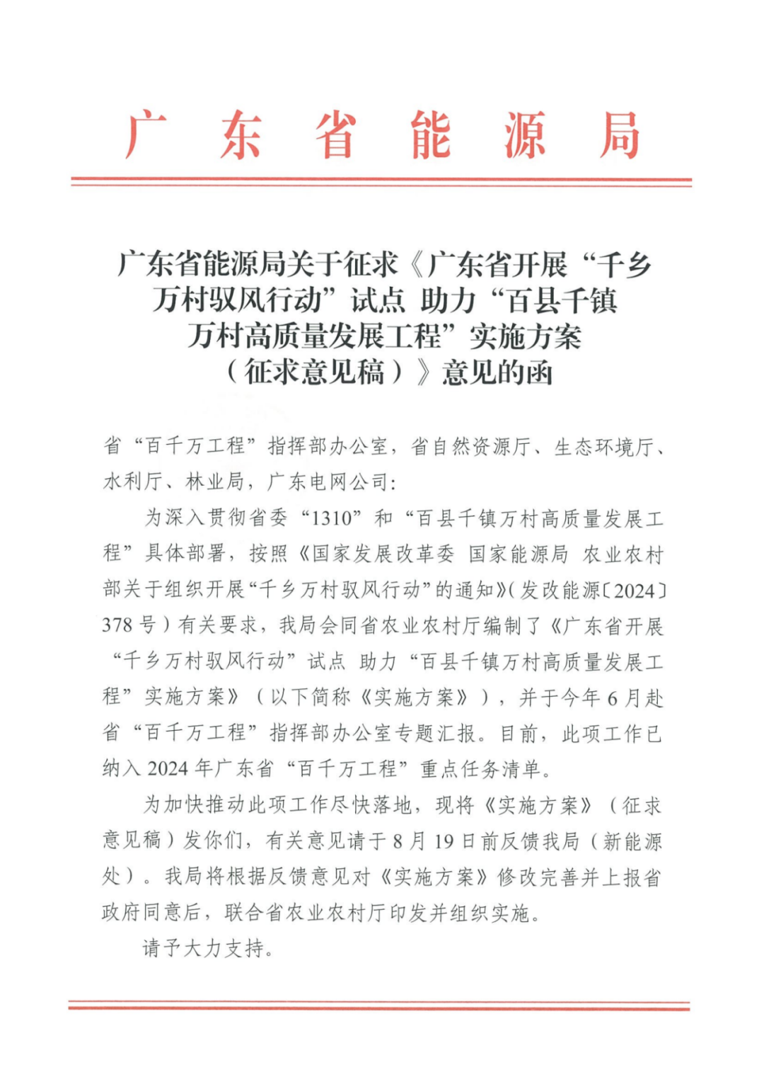 中国·88038威尼斯检测中心(中国)股份有限公司-官方网站