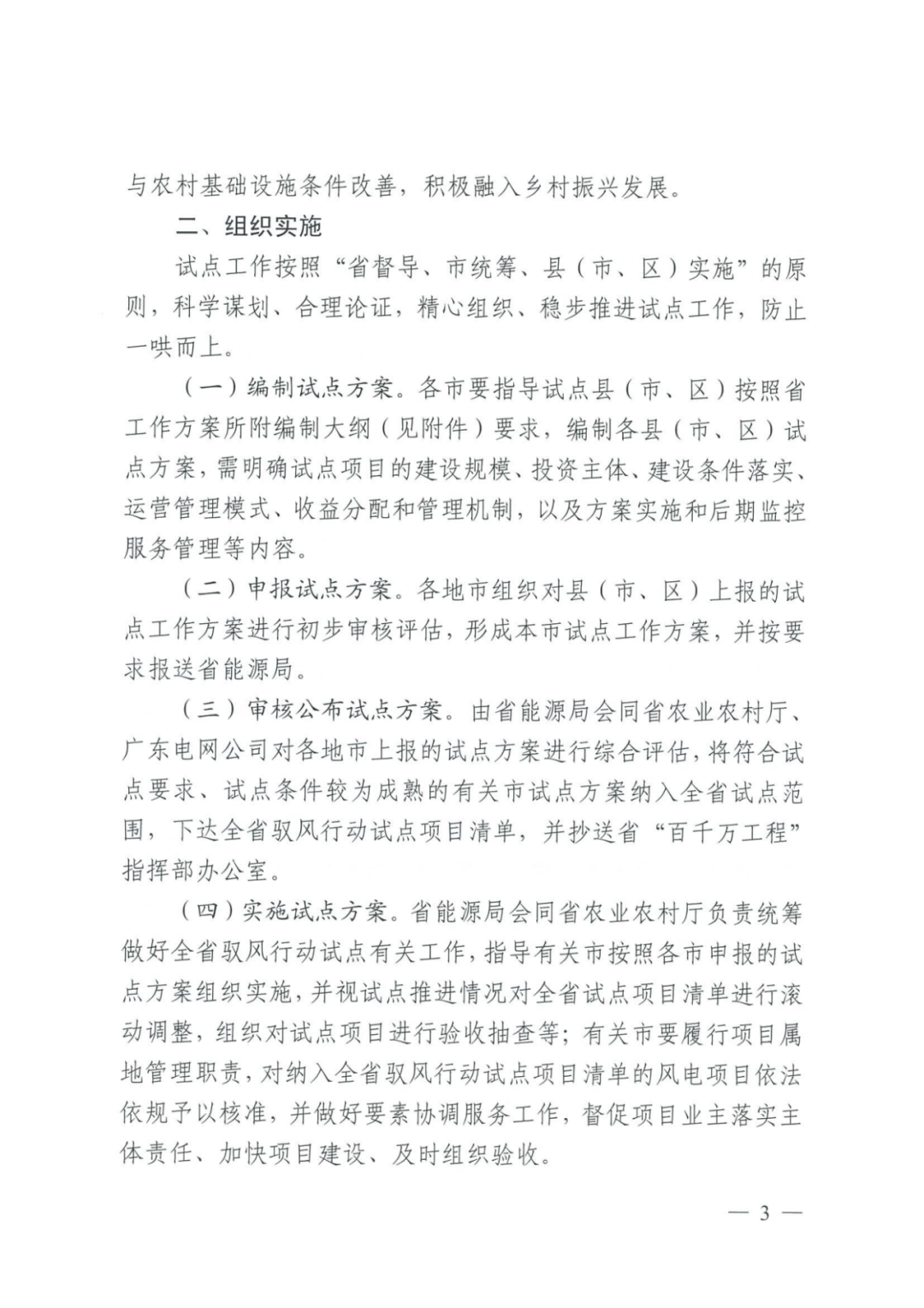 中国·88038威尼斯检测中心(中国)股份有限公司-官方网站