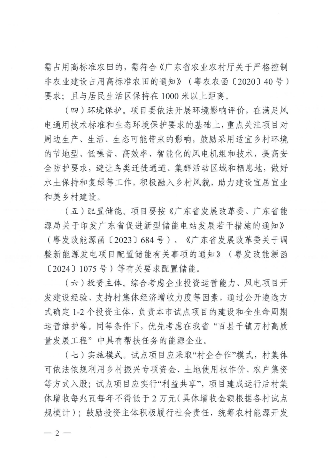中国·88038威尼斯检测中心(中国)股份有限公司-官方网站