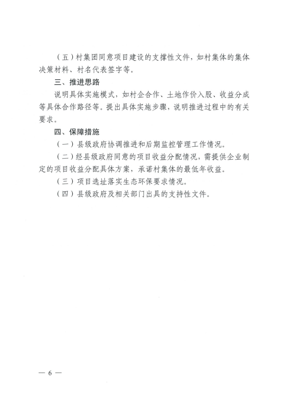 中国·88038威尼斯检测中心(中国)股份有限公司-官方网站