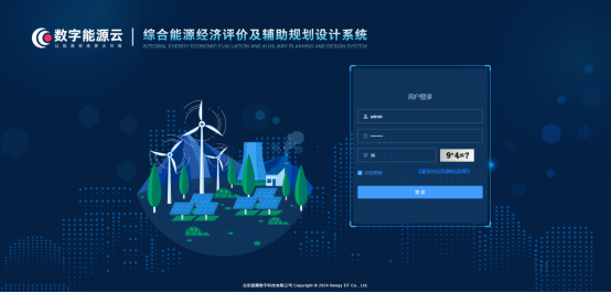 1-2409250T53S18 中国·88038威尼斯检测中心(中国)股份有限公司-官方网站