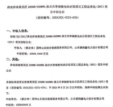 中国·88038威尼斯检测中心(中国)股份有限公司-官方网站