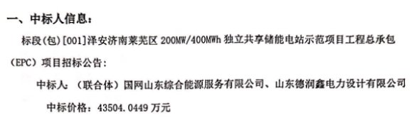 1-24092G42500609 中国·88038威尼斯检测中心(中国)股份有限公司-官方网站
