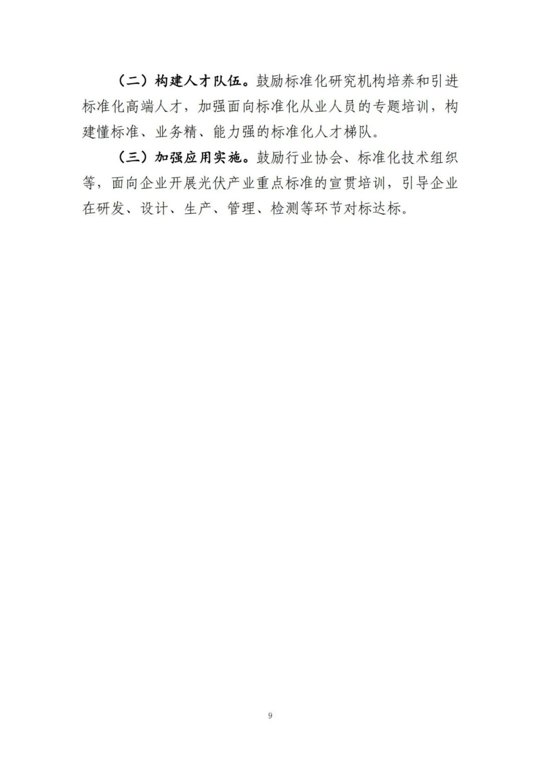 中国·88038威尼斯检测中心(中国)股份有限公司-官方网站