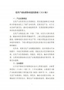 1415126316-0-lp