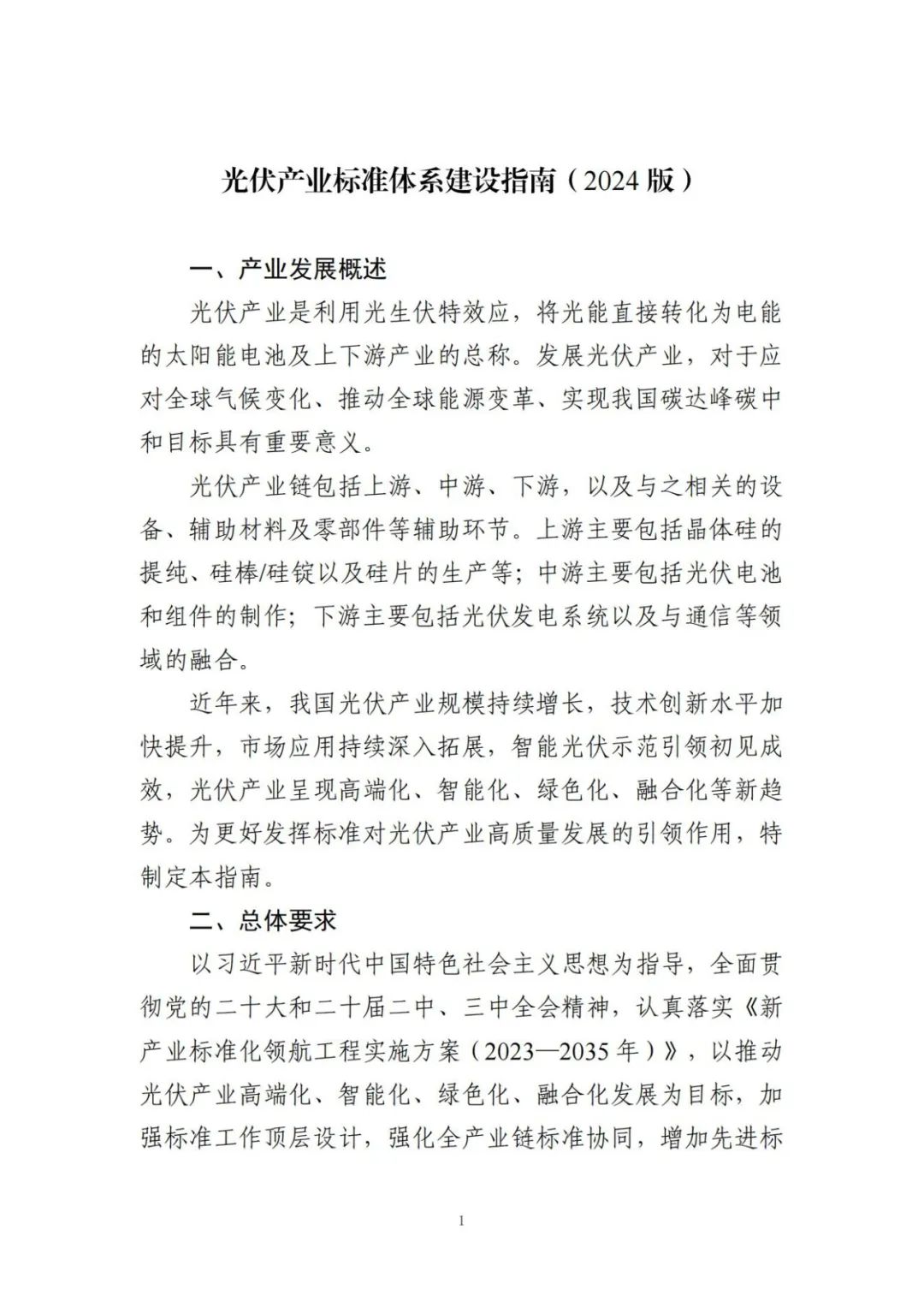 中国·88038威尼斯检测中心(中国)股份有限公司-官方网站