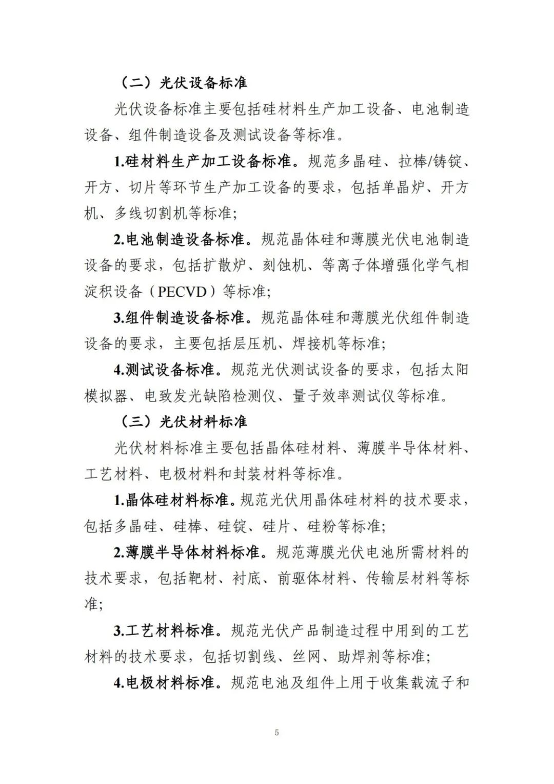 中国·88038威尼斯检测中心(中国)股份有限公司-官方网站