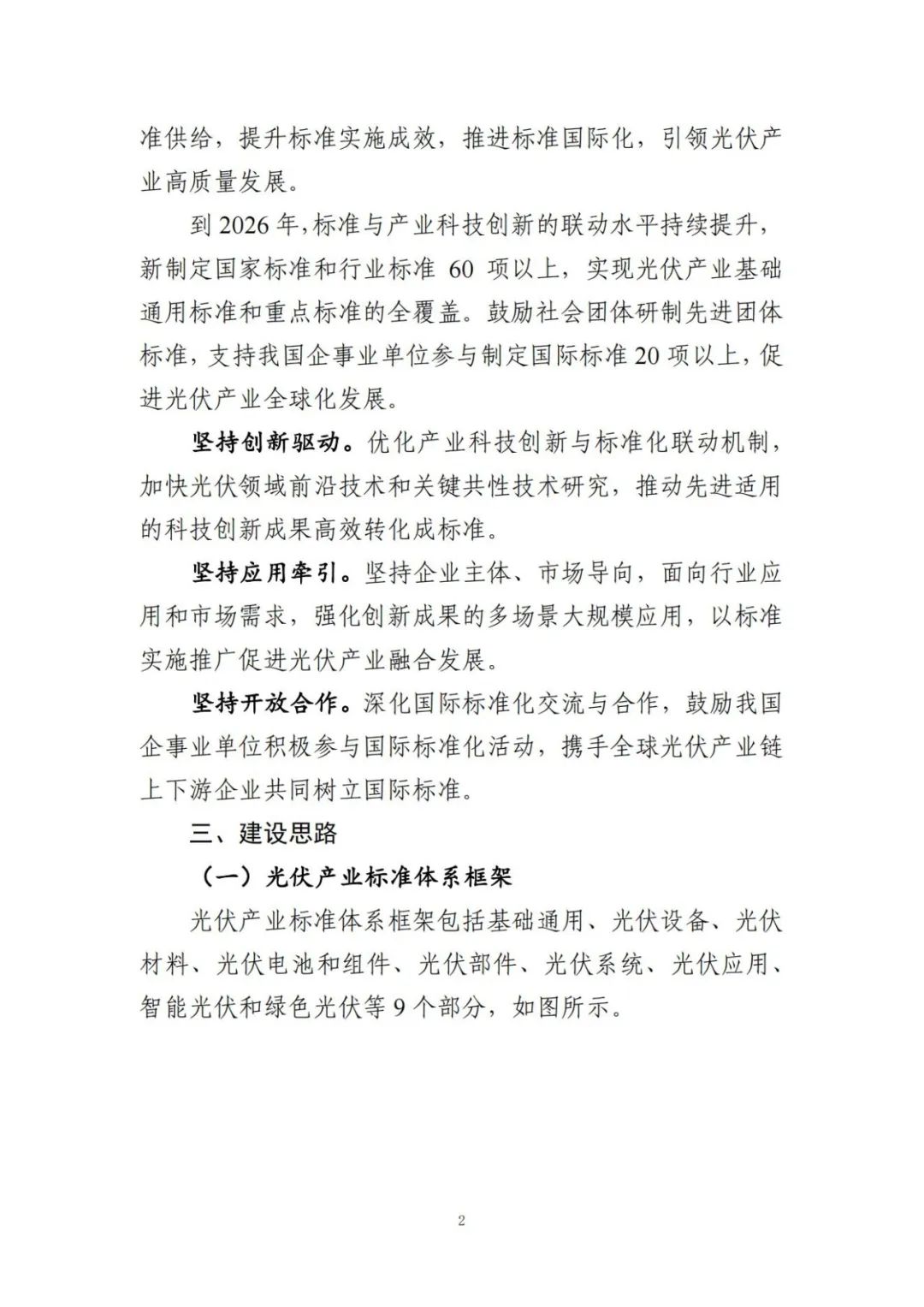 中国·88038威尼斯检测中心(中国)股份有限公司-官方网站