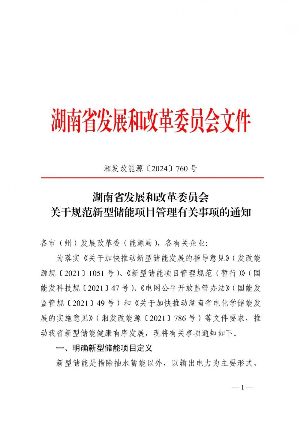 中国·88038威尼斯检测中心(中国)股份有限公司-官方网站