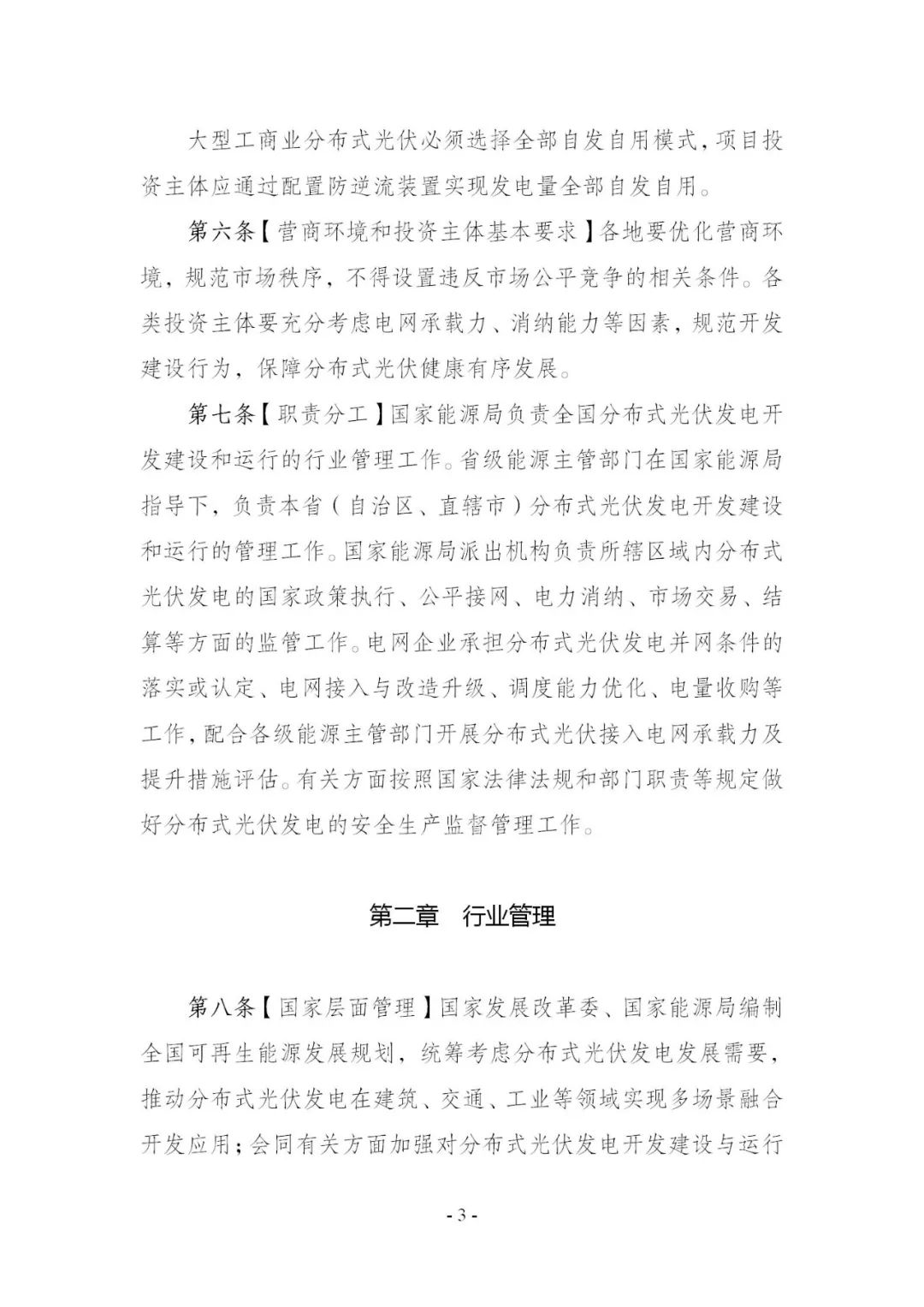 中国·88038威尼斯检测中心(中国)股份有限公司-官方网站