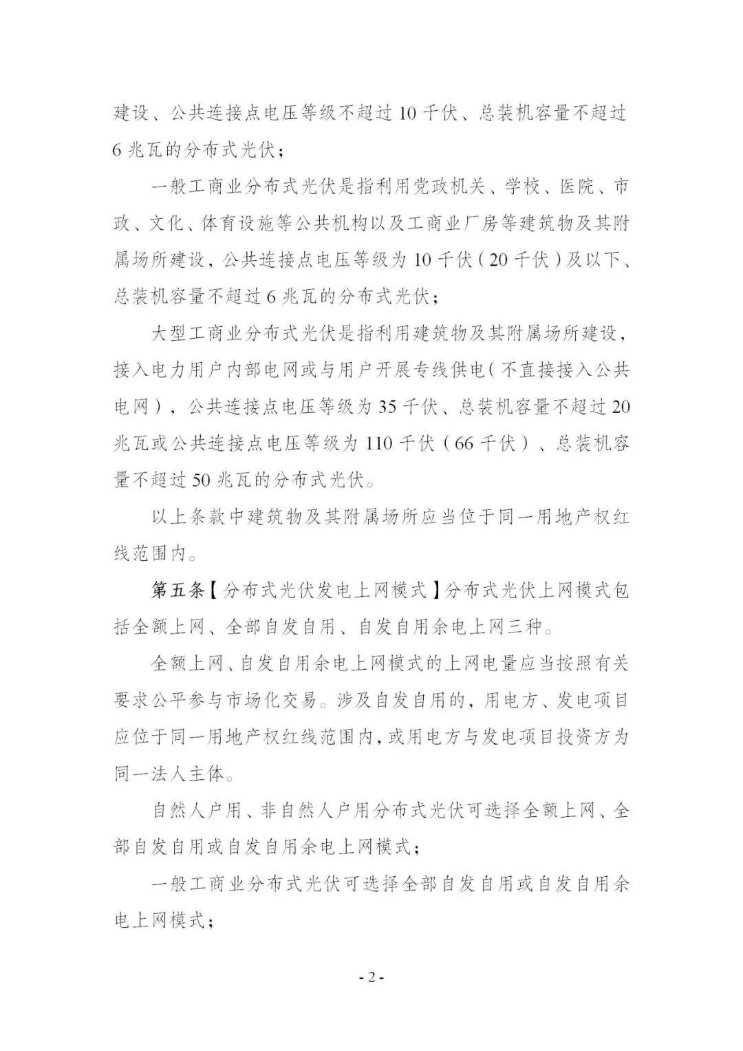中国·88038威尼斯检测中心(中国)股份有限公司-官方网站