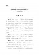 1I9291352-0-lp
