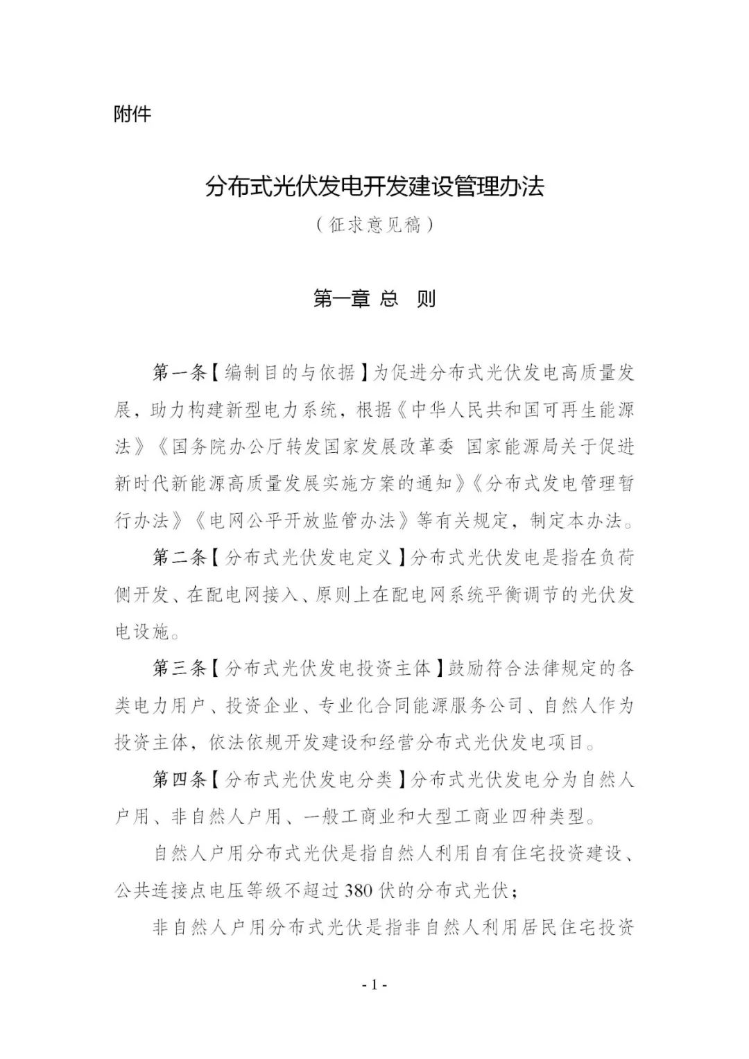 中国·88038威尼斯检测中心(中国)股份有限公司-官方网站