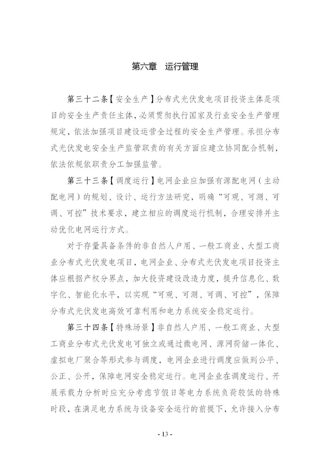 中国·88038威尼斯检测中心(中国)股份有限公司-官方网站