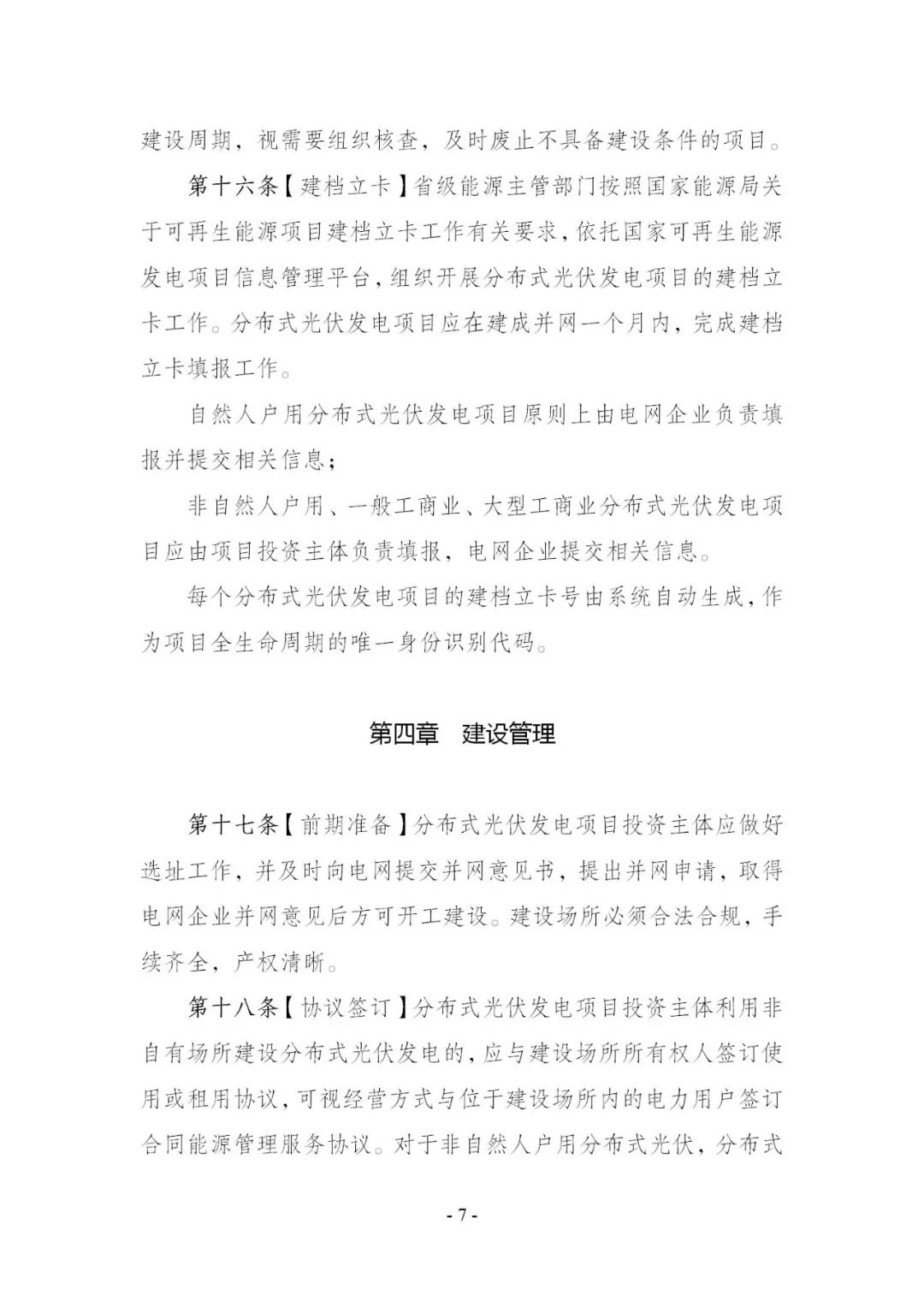 中国·88038威尼斯检测中心(中国)股份有限公司-官方网站
