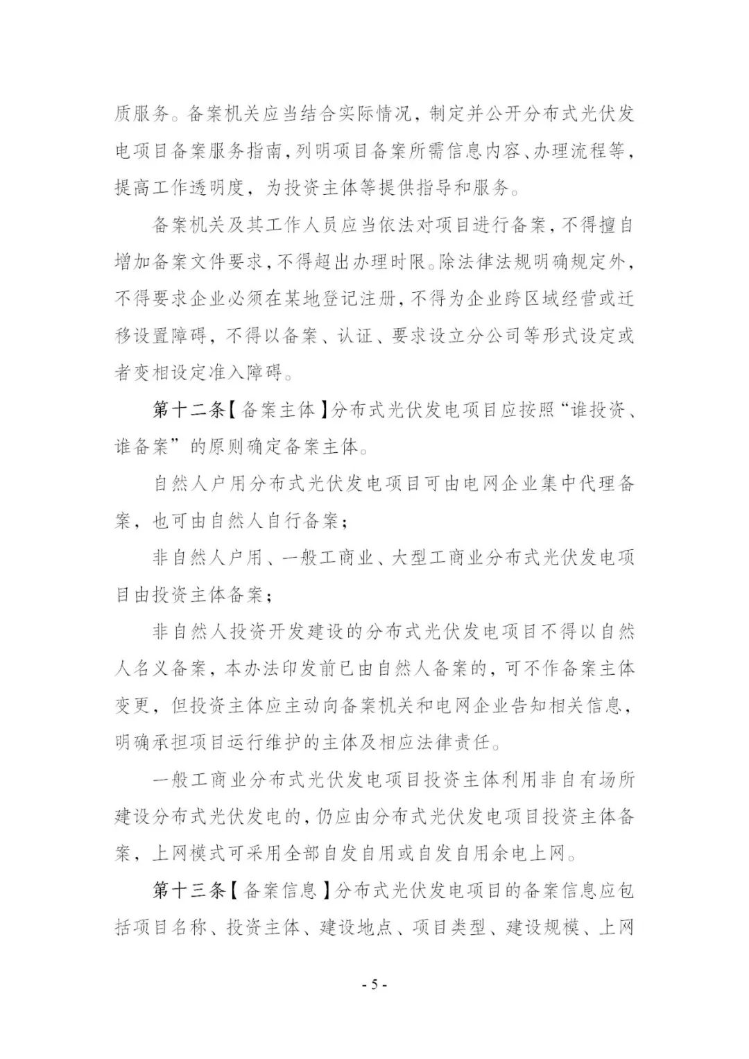 中国·88038威尼斯检测中心(中国)股份有限公司-官方网站