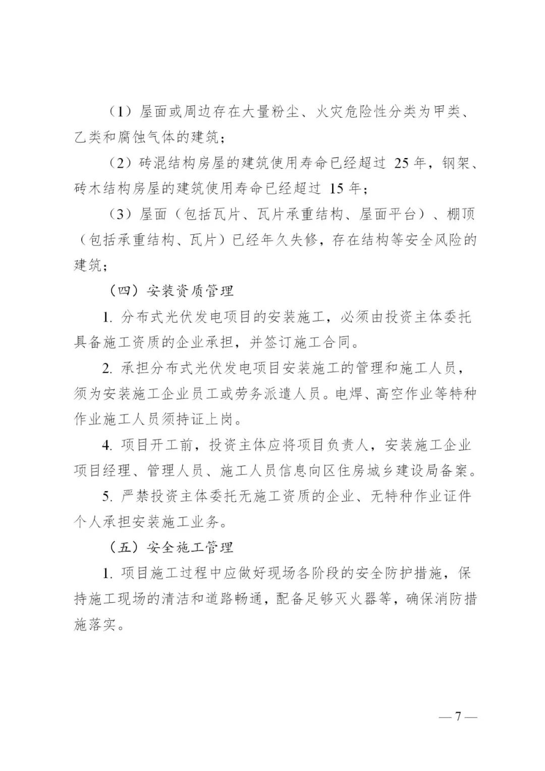 中国·88038威尼斯检测中心(中国)股份有限公司-官方网站