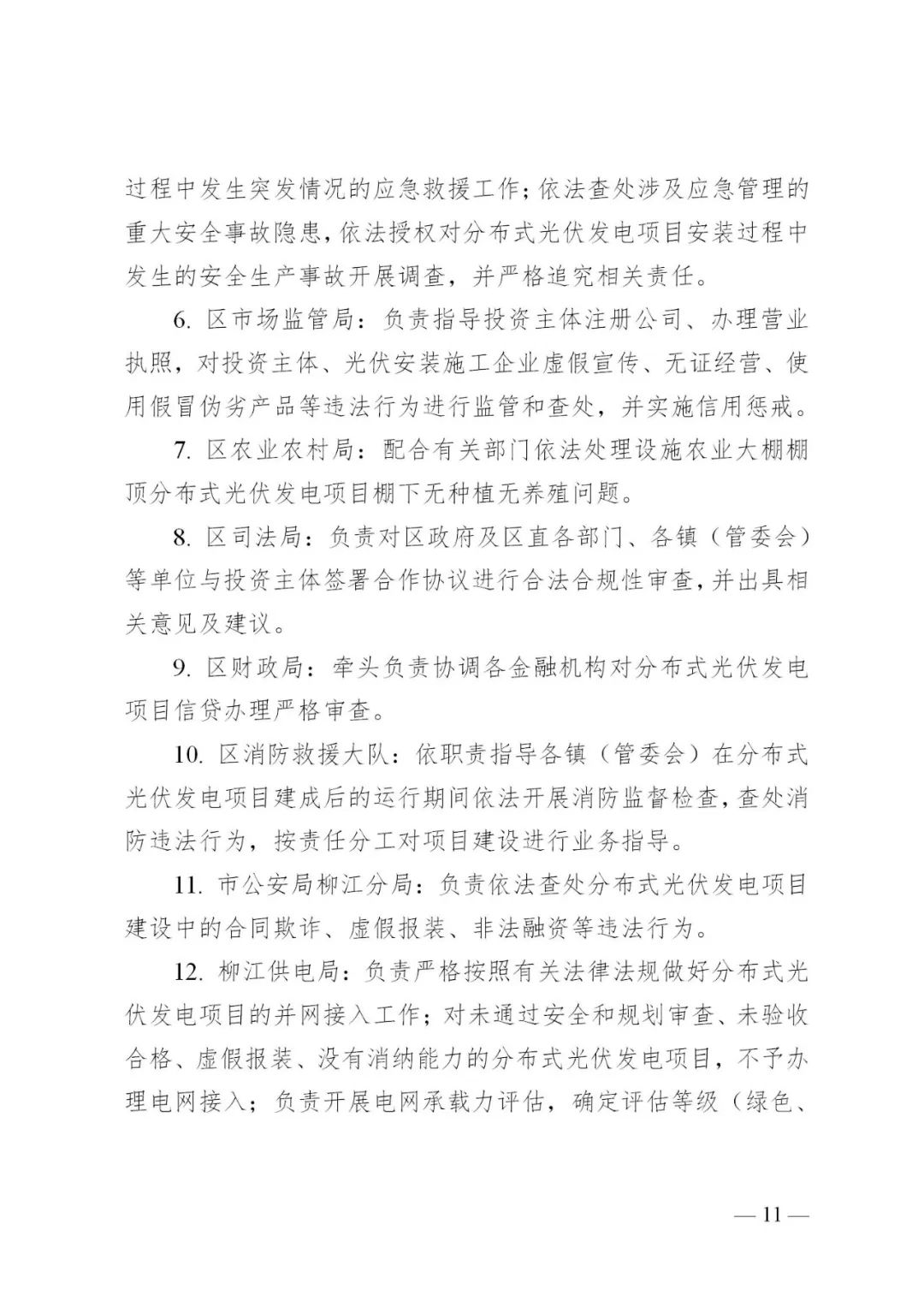 中国·88038威尼斯检测中心(中国)股份有限公司-官方网站