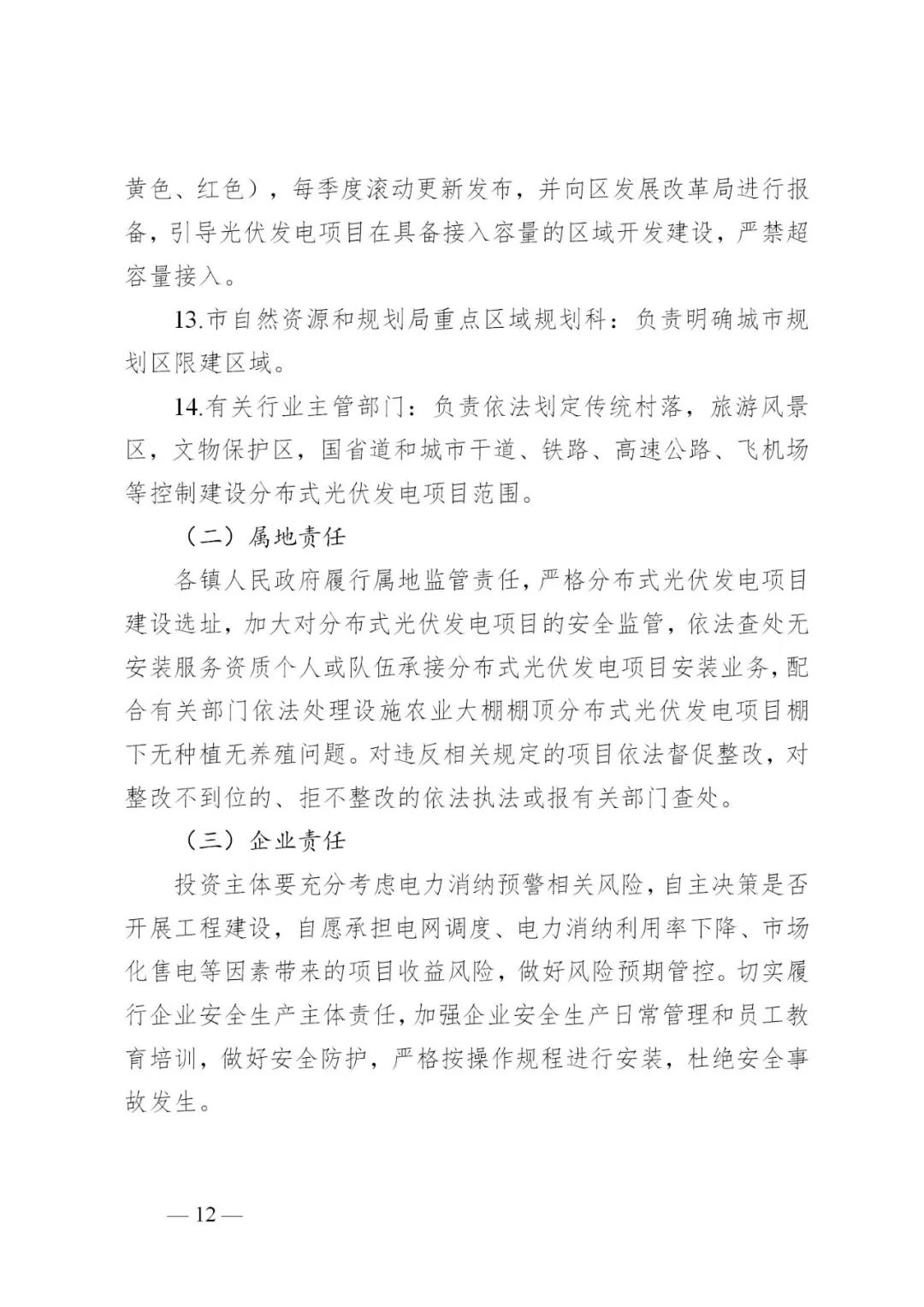 中国·88038威尼斯检测中心(中国)股份有限公司-官方网站