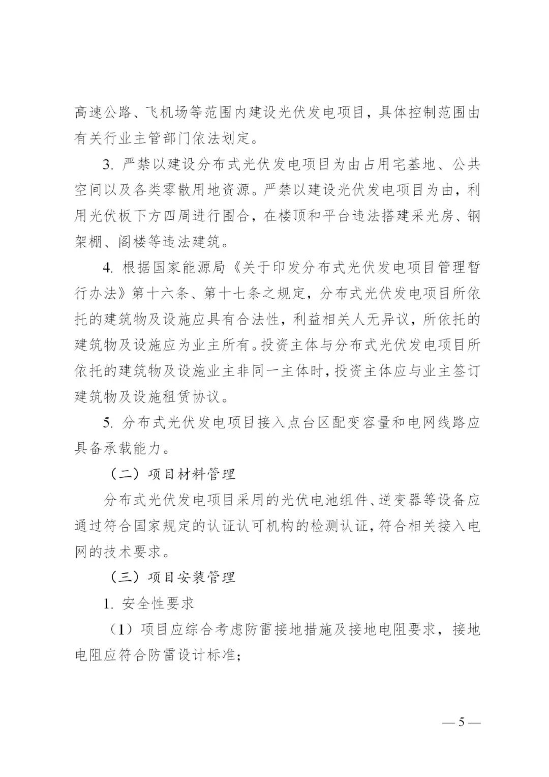 中国·88038威尼斯检测中心(中国)股份有限公司-官方网站