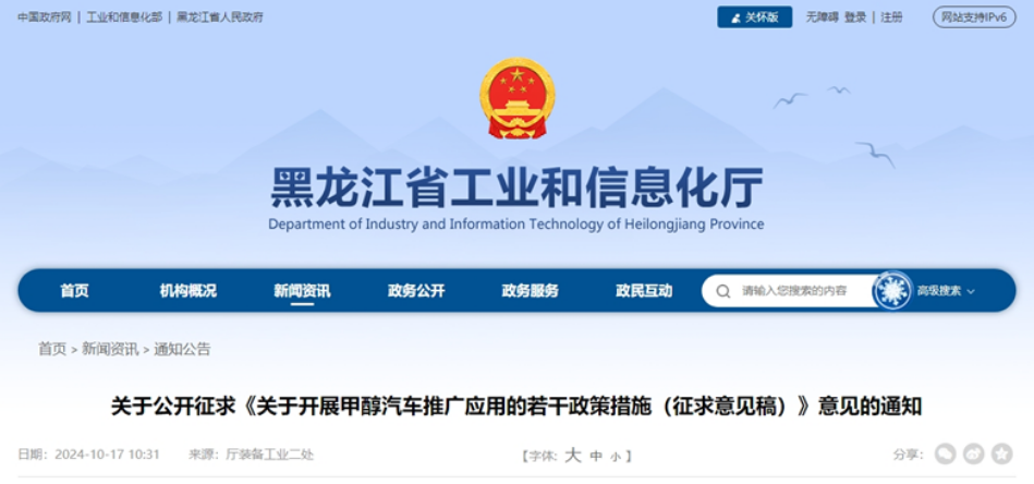中国·88038威尼斯检测中心(中国)股份有限公司-官方网站