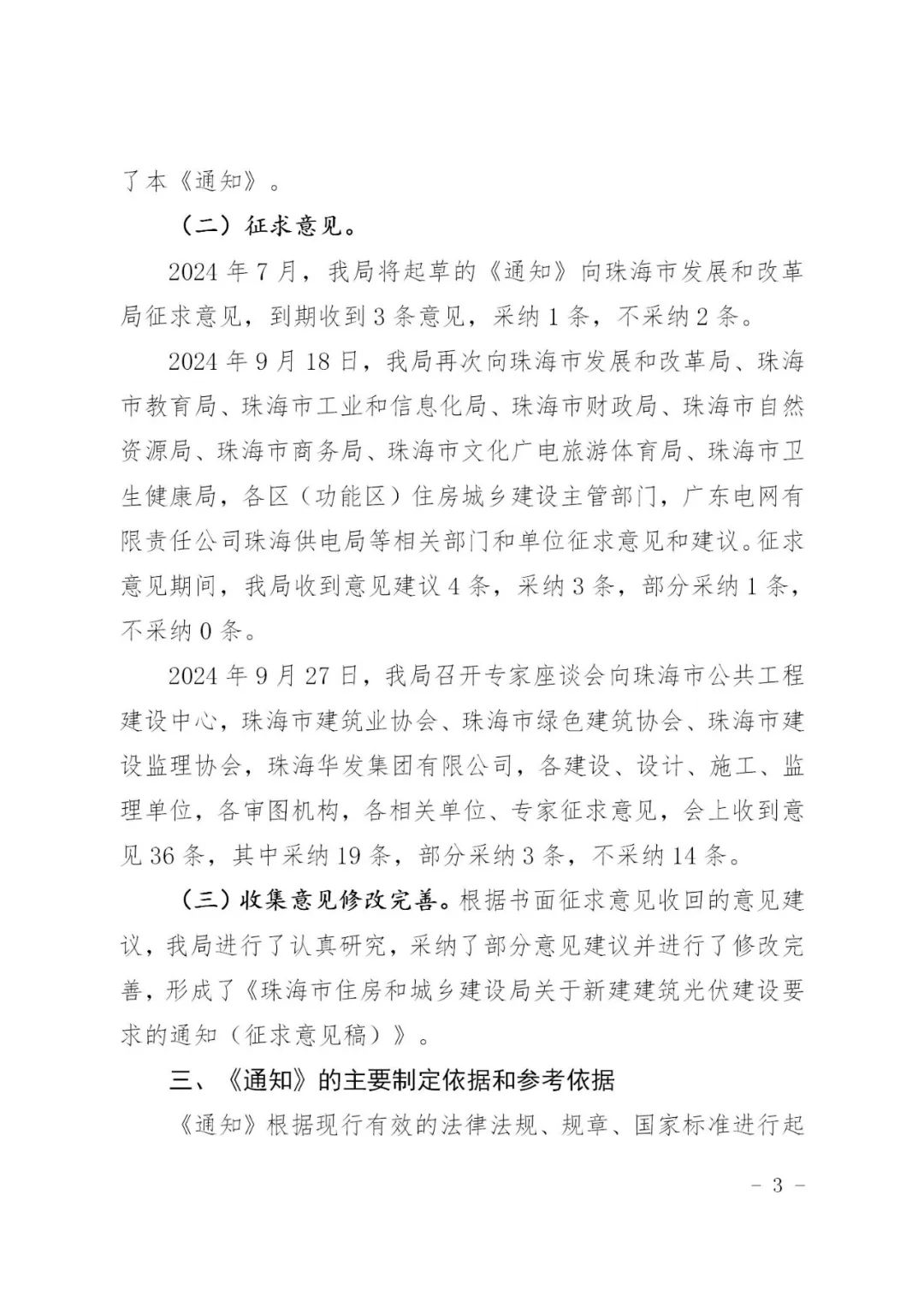 中国·88038威尼斯检测中心(中国)股份有限公司-官方网站