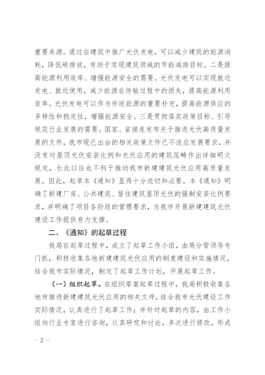 中国·88038威尼斯检测中心(中国)股份有限公司-官方网站