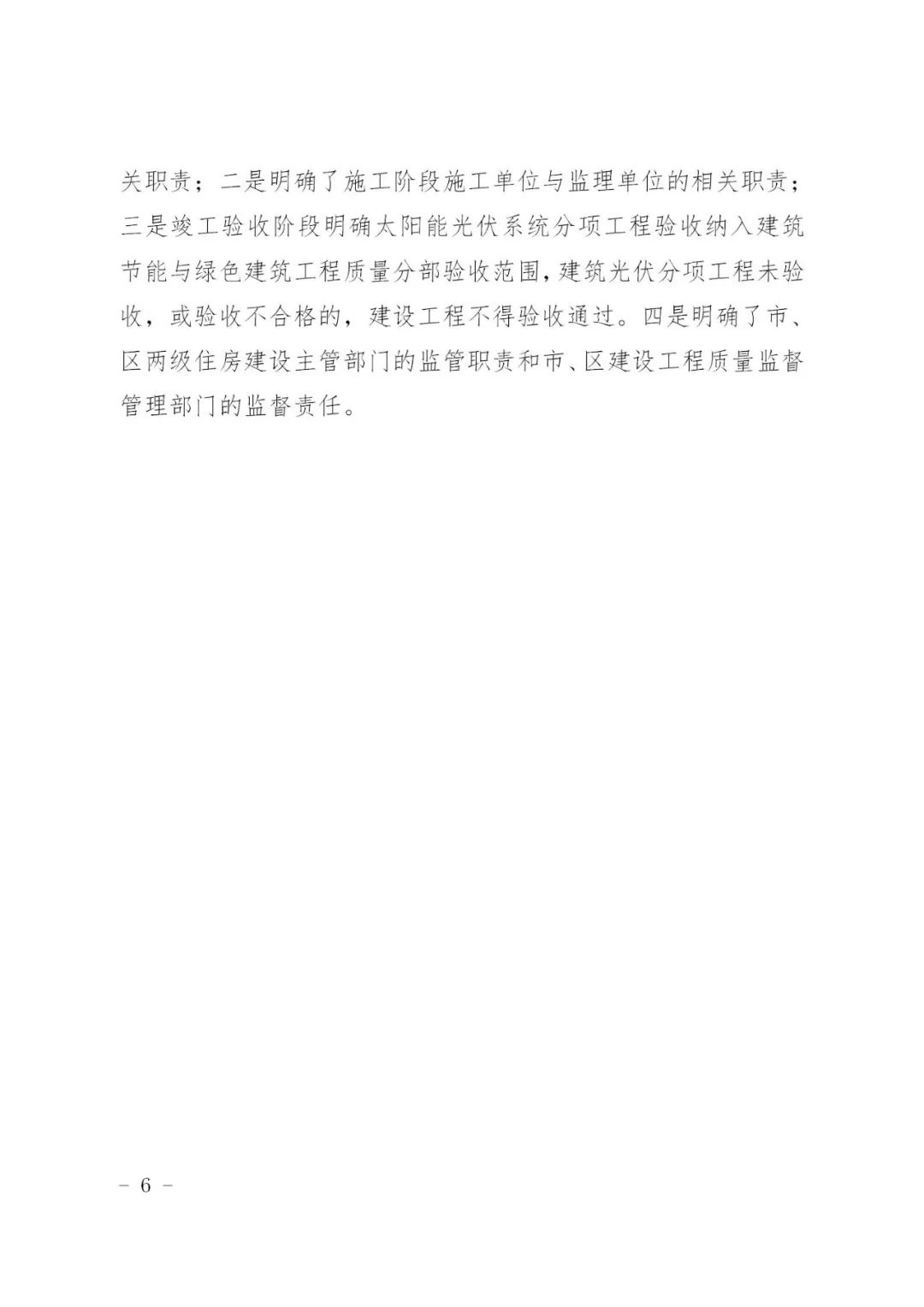 中国·88038威尼斯检测中心(中国)股份有限公司-官方网站