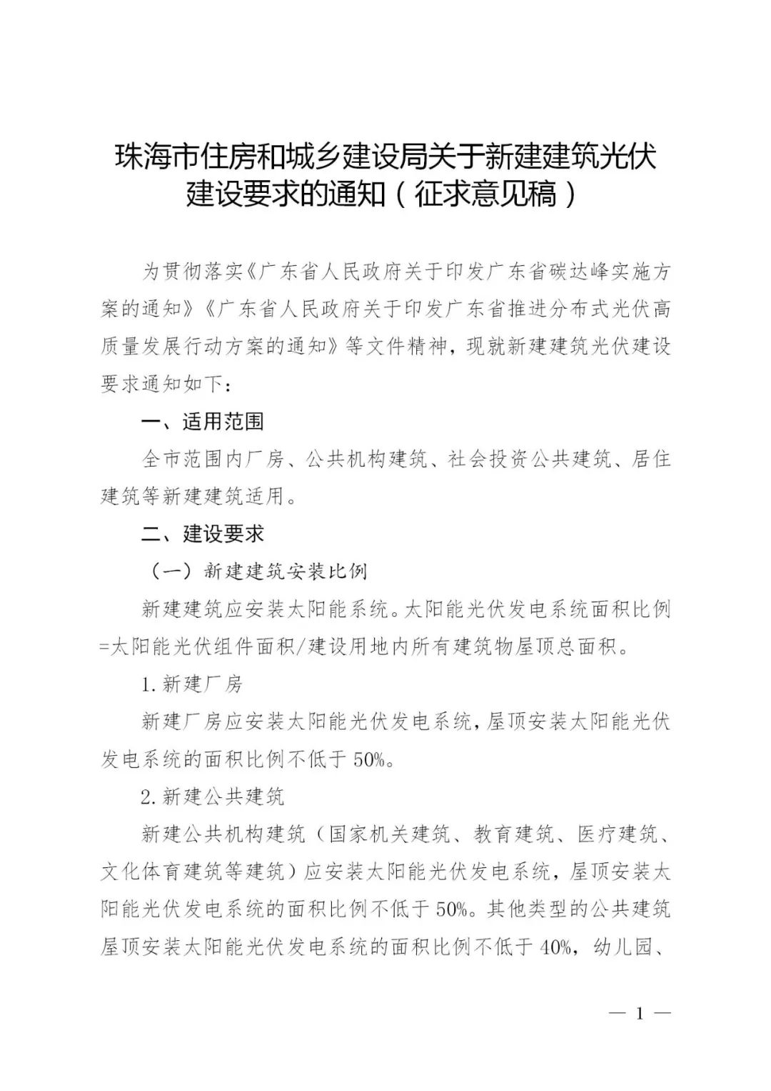 中国·88038威尼斯检测中心(中国)股份有限公司-官方网站