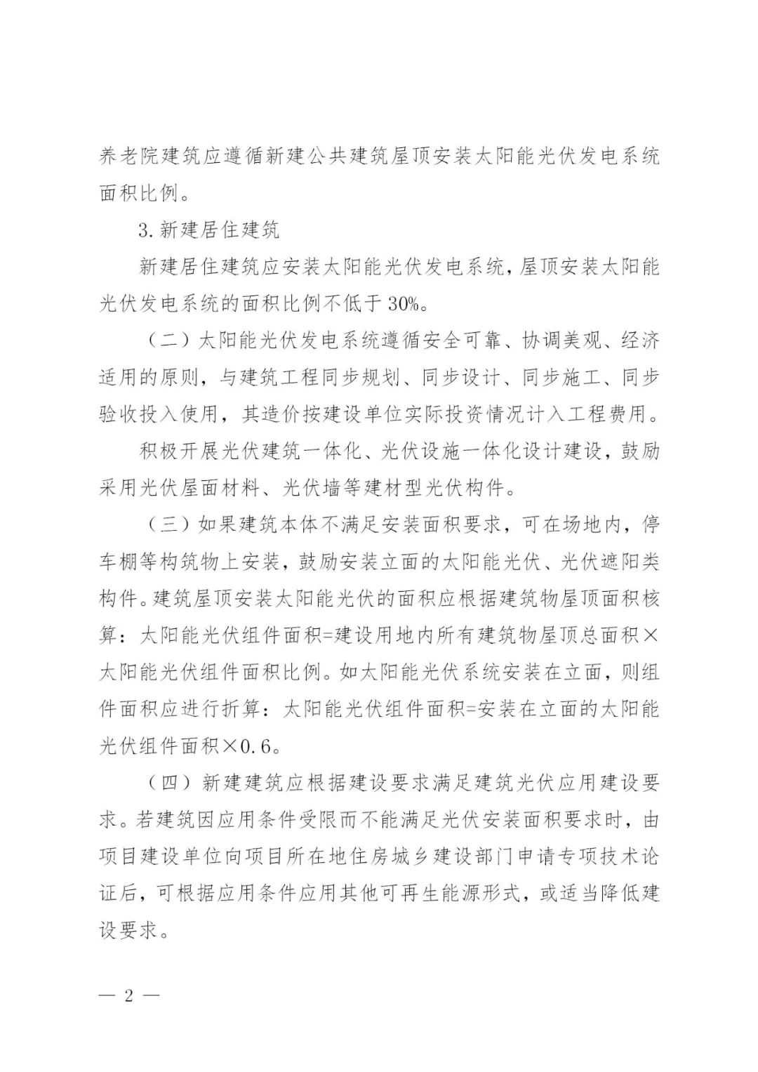 中国·88038威尼斯检测中心(中国)股份有限公司-官方网站