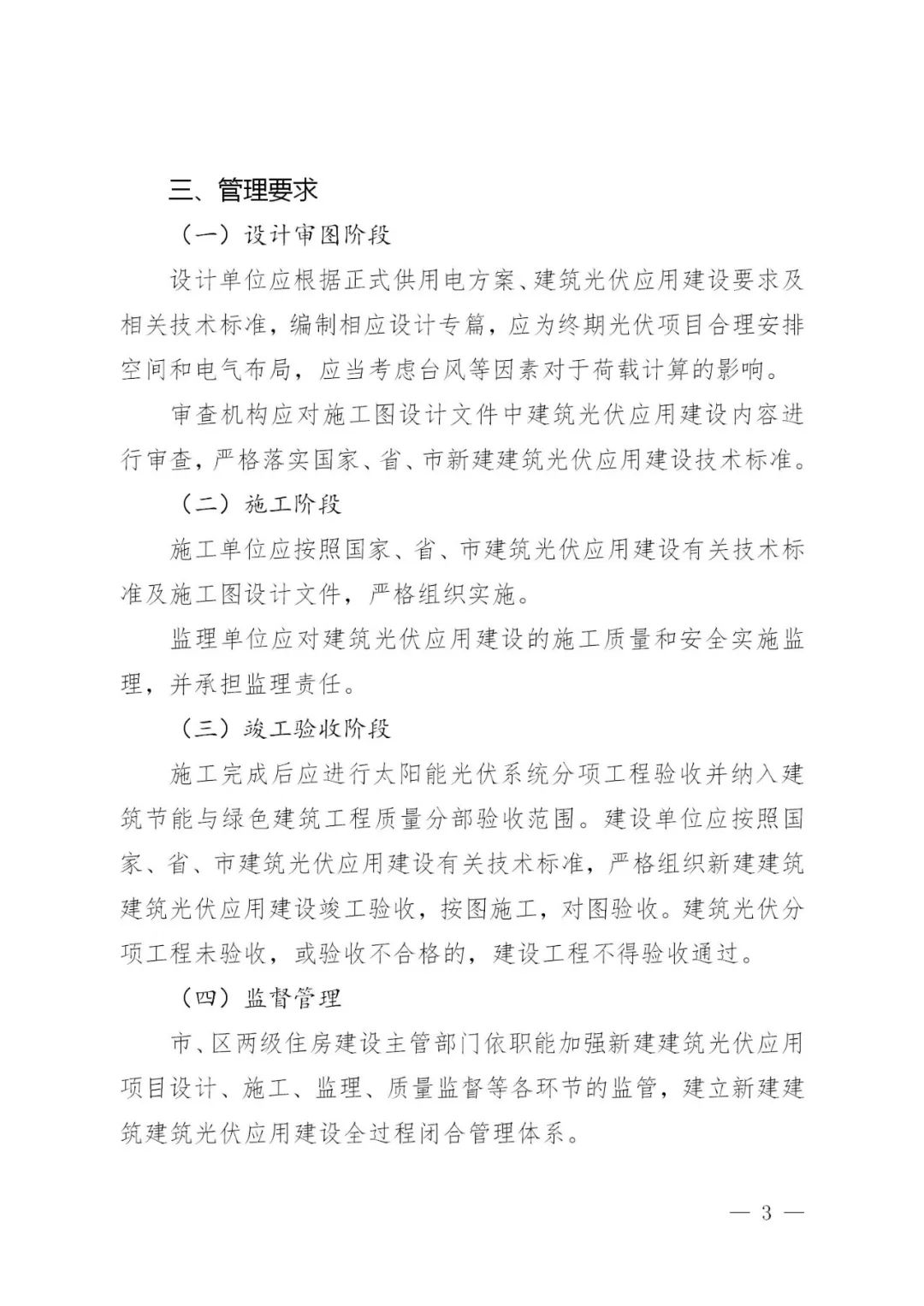 中国·88038威尼斯检测中心(中国)股份有限公司-官方网站