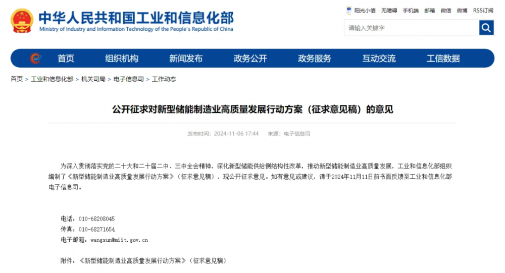 中国·88038威尼斯检测中心(中国)股份有限公司-官方网站