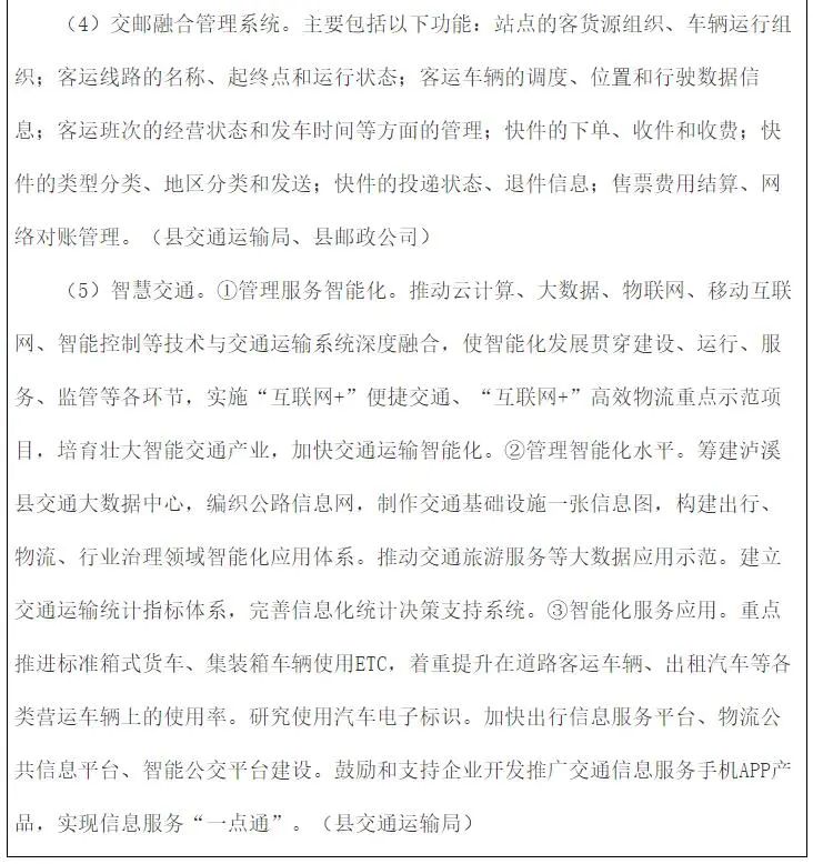 中国·88038威尼斯检测中心(中国)股份有限公司-官方网站