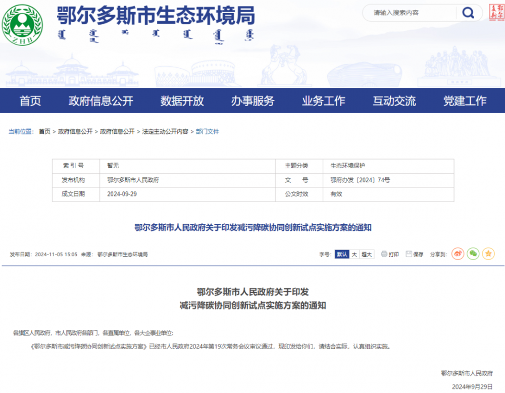 中国·88038威尼斯检测中心(中国)股份有限公司-官方网站